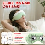 冷热敷眼部按摩仪器缓解眼疲劳十二大穴位点震按摩护眼仪眼罩定制（含认证）