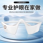 眼部按摩仪批发电动加热按摩护眼仪眼保仪眼睛按摩器眼袋美眼仪器