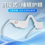 眼部按摩仪批发电动加热按摩护眼仪眼保仪眼睛按摩器眼袋美眼仪器