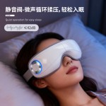跨境气囊眼部按摩仪智能音乐充电款舒缓疲劳眼睛按摩器热敷护眼仪 （含认证）