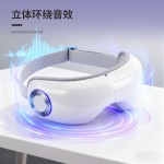 跨境气囊眼部按摩仪智能音乐充电款舒缓疲劳眼睛按摩器热敷护眼仪 （含认证）