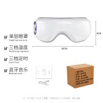 跨境气囊眼部按摩仪智能音乐充电款舒缓疲劳眼睛按摩器热敷护眼仪 （含认证）