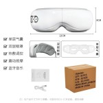 跨境眼部按摩仪眼疲劳眼罩热敷气囊眼睛按摩器缓解疲劳护眼仪（含认证）