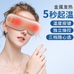 跨境眼部按摩仪眼疲劳眼罩热敷气囊眼睛按摩器缓解疲劳护眼仪（含认证）