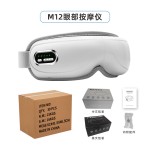 跨境眼部按摩仪眼疲劳眼罩热敷气囊眼睛按摩器缓解疲劳护眼仪（含认证）