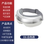 跨境眼部按摩仪眼疲劳眼罩热敷气囊眼睛按摩器缓解疲劳护眼仪（含认证）