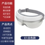 跨境眼部按摩仪眼疲劳眼罩热敷气囊眼睛按摩器缓解疲劳护眼仪（含认证）