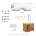跨境眼部按摩仪眼疲劳眼罩热敷气囊眼睛按摩器缓解疲劳护眼仪（含认证）