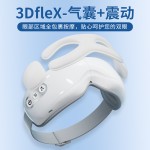 跨境眼部按摩仪眼疲劳眼罩热敷气囊眼睛按摩器缓解疲劳护眼仪（含认证）