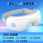 智能蓝牙气囊护眼仪缓解眼疲劳充电振动热敷眼罩定制眼部按摩仪器