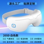 智能蓝牙气囊护眼仪缓解眼疲劳充电振动热敷眼罩定制眼部按摩仪器
