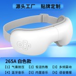 智能蓝牙气囊护眼仪缓解眼疲劳充电振动热敷眼罩定制眼部按摩仪器