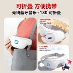 智能蓝牙气囊护眼仪缓解眼疲劳充电振动热敷眼罩定制眼部按摩仪器