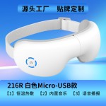 智能蓝牙气囊护眼仪缓解眼疲劳充电振动热敷眼罩定制眼部按摩仪器