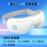 智能蓝牙气囊护眼仪缓解眼疲劳充电振动热敷眼罩定制眼部按摩仪器
