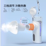 新款冷热润眼仪缓解疲劳家用水润洗眼器液眼部干涩纳米喷雾护眼仪