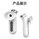 跨境冷热双敷纳米喷雾润眼仪雾化仪护眼仪家用手持小型便携洗眼器