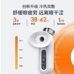 跨境冷热双敷纳米喷雾润眼仪雾化仪护眼仪家用手持小型便携洗眼器