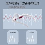 红光美眼仪眼部小熨斗电动家用按摩仪智能精华导入仪光子护眼仪