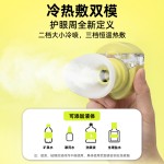 热敷雾化润眼仪蒸眼仪眼部护眼仪眼干眼疲劳薰眼器洗眼可拆卸清洗