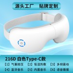跨境气压护眼仪折叠热敷眼罩定制充电款振动蓝牙气囊眼部按摩仪器