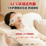 跨境气压护眼仪折叠热敷眼罩定制充电款振动蓝牙气囊眼部按摩仪器