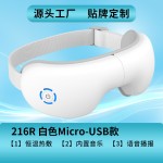 跨境气压护眼仪折叠热敷眼罩定制充电款振动蓝牙气囊眼部按摩仪器