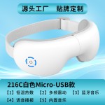 跨境气压护眼仪折叠热敷眼罩定制充电款振动蓝牙气囊眼部按摩仪器