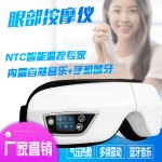缔梦眼部按摩仪睡眠仪智能气压护眼仪语音智能大内存流水鸟鸣新款