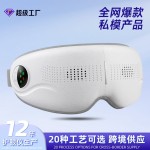 新款护眼仪充电款眼保仪点振热敷眼罩眼睛按摩器眼疲劳眼部按摩仪（含认证）