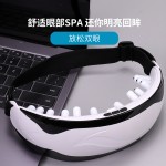 智能usb充电眼部按摩仪硅胶护眼仪学生眼保仪电动震动眼睛按摩器