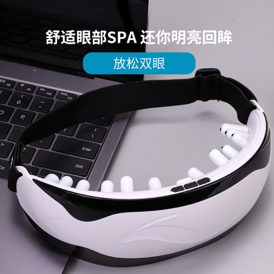 智能usb充电眼部按摩仪硅胶护眼仪学生眼保仪电动震动眼睛按摩器