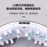 智能usb充电眼部按摩仪硅胶护眼仪学生眼保仪电动震动眼睛按摩器