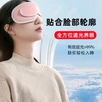 新款眼部按摩仪眼睛加热震动智能按摩器可视化眼部按摩眼罩护眼仪