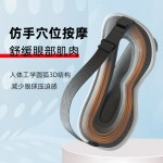 新款眼部按摩仪眼睛加热震动智能按摩器可视化眼部按摩眼罩护眼仪