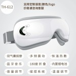 跨境热销智能蓝牙眼部按摩仪气压热敷护眼仪便携折叠眼睛按摩器