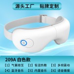 蓝牙气囊眼部按摩仪热敷眼罩定制缓解疲劳眼睛穴位揉捏智能护眼仪