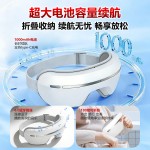 蓝牙气囊眼部按摩仪热敷眼罩定制缓解疲劳眼睛穴位揉捏智能护眼仪