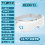 蓝牙气囊眼部按摩仪热敷眼罩定制缓解疲劳眼睛穴位揉捏智能护眼仪