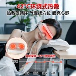 蓝牙气囊眼部按摩仪热敷眼罩定制缓解疲劳眼睛穴位揉捏智能护眼仪