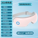 蓝牙气囊眼部按摩仪热敷眼罩定制缓解疲劳眼睛穴位揉捏智能护眼仪
