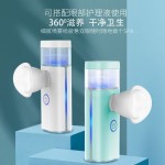 新款润眼仪家用蓝光眼部雾化仪草本雾化器缓解眼干疲劳专用护眼仪