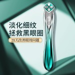 EMS微电流美眼仪加热眼部按摩笔震动导入仪黑眼圈细纹仪