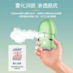 电动润眼仪纳米喷雾滋润眼睛干涩电动喷雾热敷按摩润眼缓解
