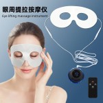 新品EMS脸部微电流按摩器眼部按摩仪提拉紧致面部V脸美容仪