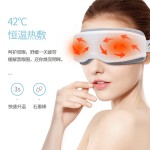 眼部按摩仪护眼仪恒温热敷眼罩缓解疲劳USB充电睡眠护目头戴式