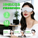 可视护眼仪缓解眼睛疲劳律动热敷眼罩定制跨境智能眼部按摩仪器