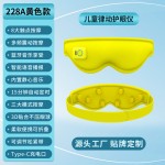 可视护眼仪缓解眼睛疲劳律动热敷眼罩定制跨境智能眼部按摩仪器