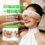 可视护眼仪缓解眼睛疲劳律动热敷眼罩定制跨境智能眼部按摩仪器