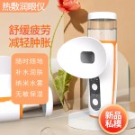 爆款热敷润眼仪冷热双喷蒸眼仪学习工作润眼护眼纳米眼部雾化器 USB供电